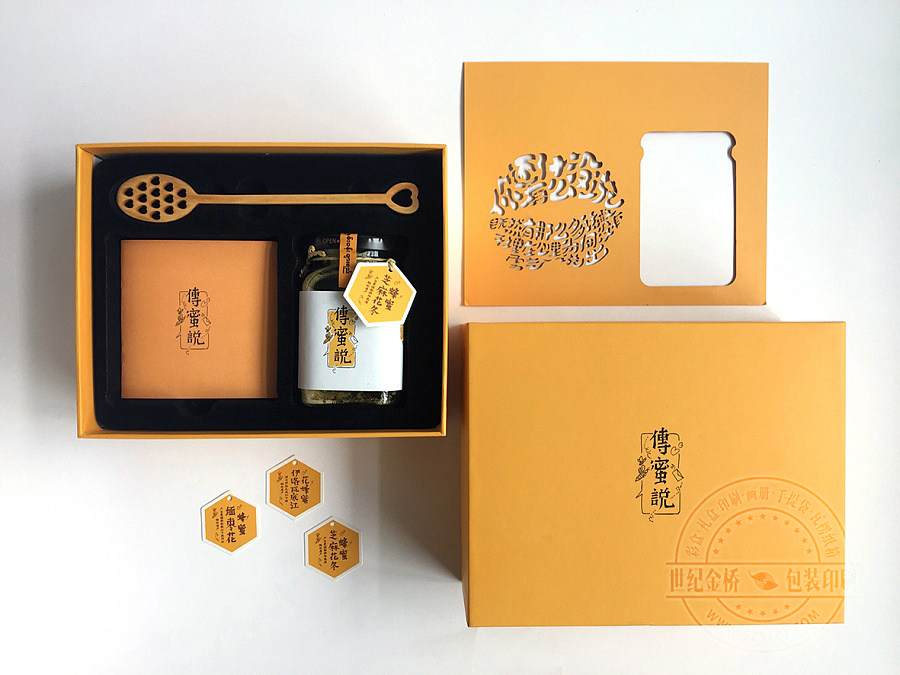 世紀(jì)金橋包裝盒成為您產(chǎn)品銷(xiāo)售的助推器